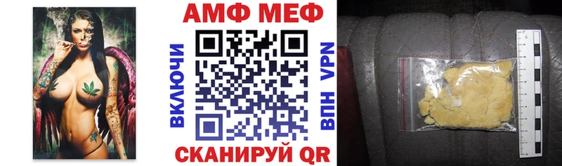 kraken как зайти  Шарыпово  АМФ Розовый 