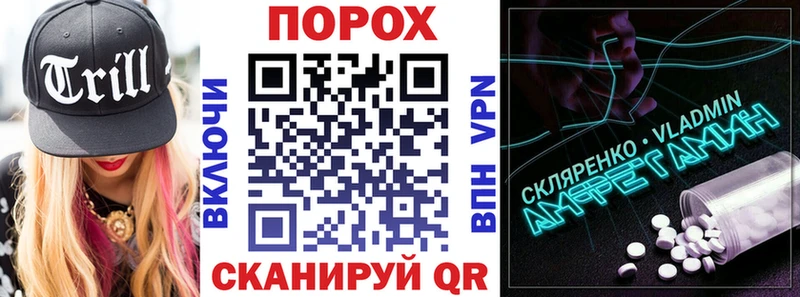 Амфетамин Premium Шарыпово
