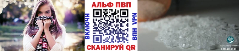 даркнет клад  Шарыпово  Альфа ПВП VHQ 
