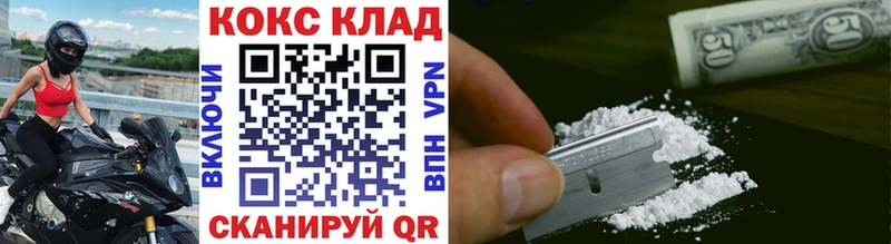 Cocaine 97% Шарыпово