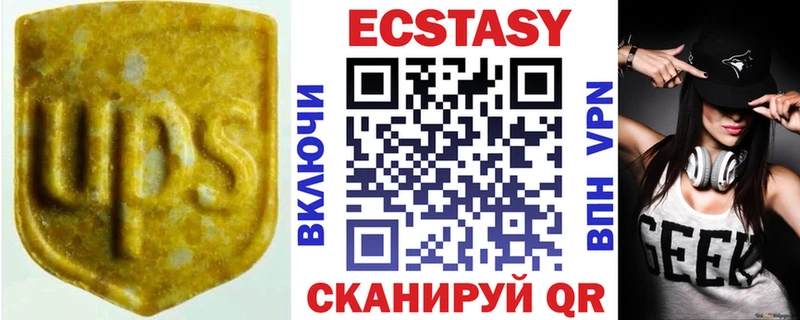 закладка  Шарыпово  Экстази Дубай 