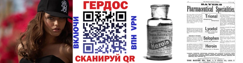 ГЕРОИН афганец  магазин продажи   Шарыпово 
