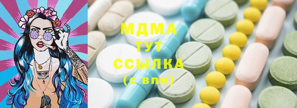 МДМА Армянск