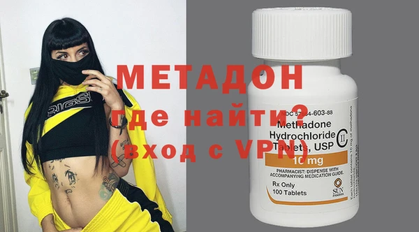 МДМА Армянск