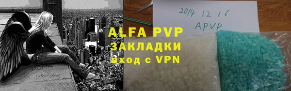 Альфа ПВП Арсеньев