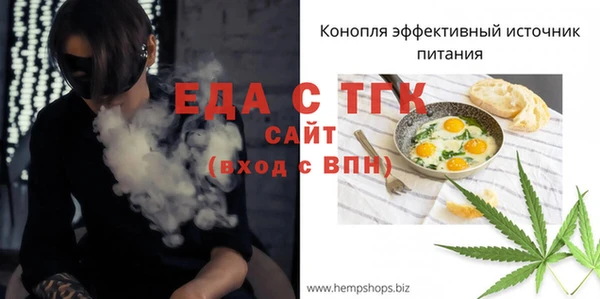 МДМА Армянск