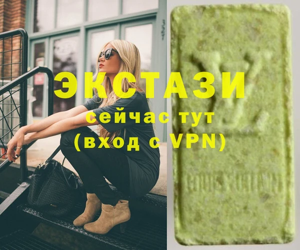 Альфа ПВП Арсеньев