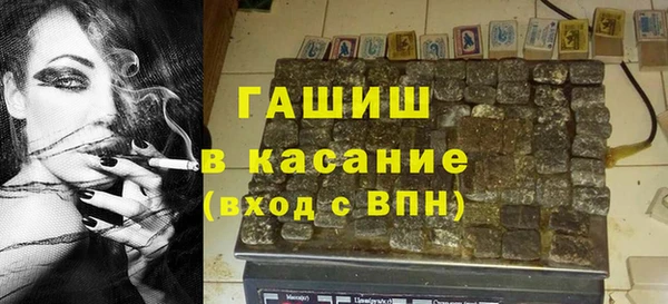 МДМА Армянск