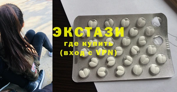 ПСИЛОЦИБИНОВЫЕ ГРИБЫ Лихославль