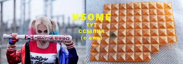 МДМА Армянск