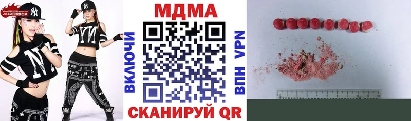 MDMA VHQ Шарыпово